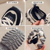 Весенняя дышащая детская спортивная обувь для мальчиков, подходит для подростков