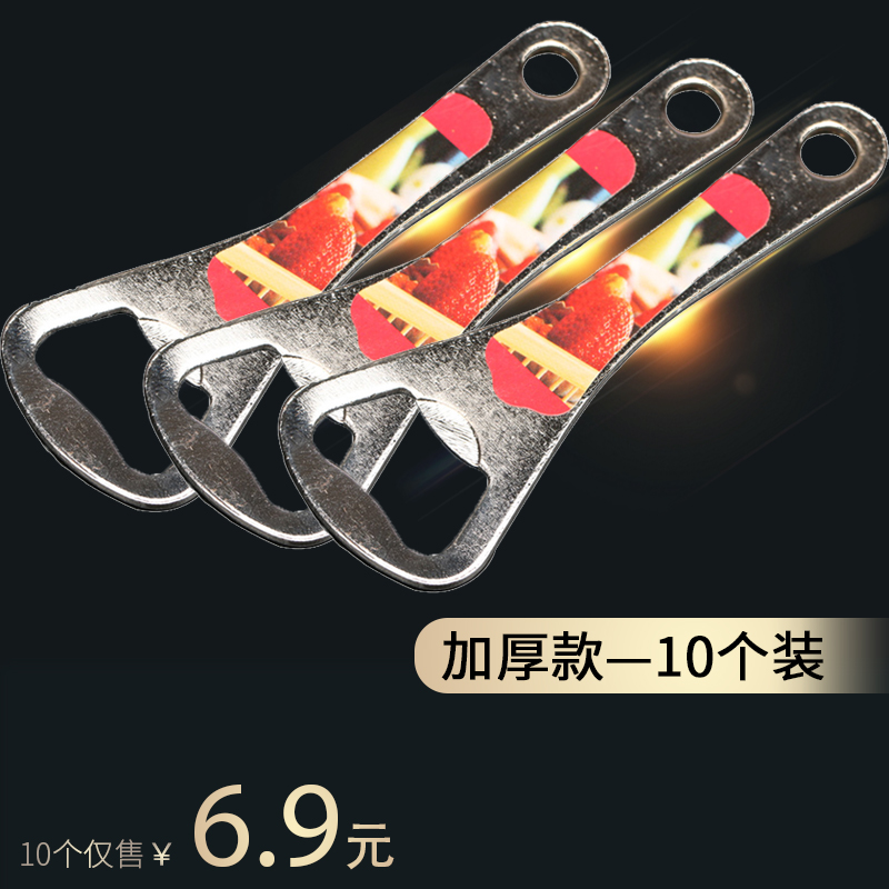 (10 packs) thickened metal beer opener tool bottle opener bottle opener easy wine opener