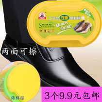 Shoe Polish colorless leather shoes shoes wax sponge black shoes leather mens maintenance oil oil shoe artifact cleaning care standard