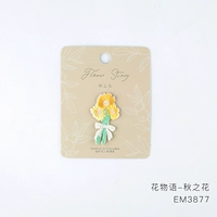 Шоколадный