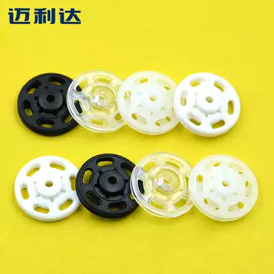 Invisible high-grade dark button button mini shirt clothes anti-light baby button female transparent mother button