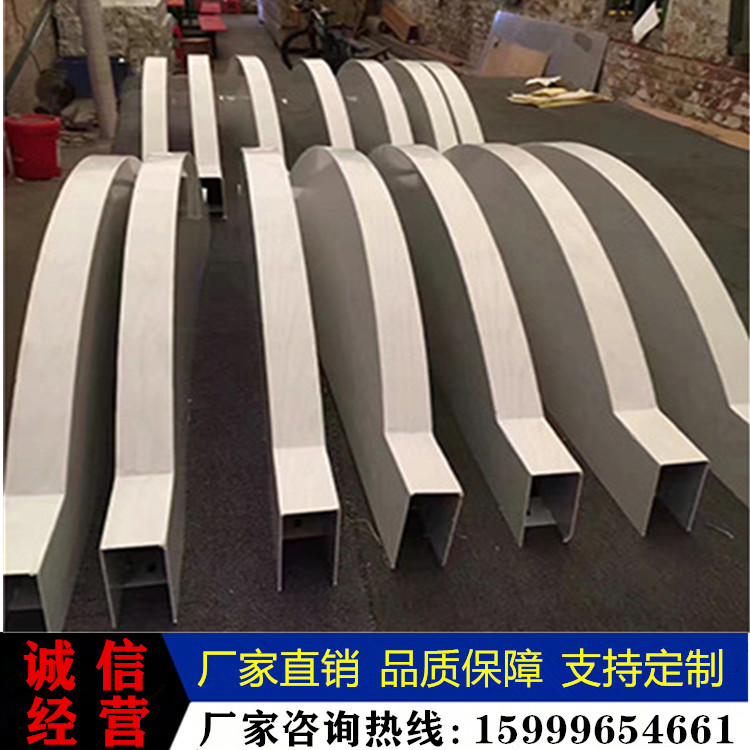 Arched aluminium alloy square wave shaped aluminium alloy square through S type aluminium square tube arched aluminium square tube suspended ceiling