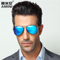 Amini sunglasses male polarized sunglasses sunglasses male driving driver clams mirror colour film polarized light