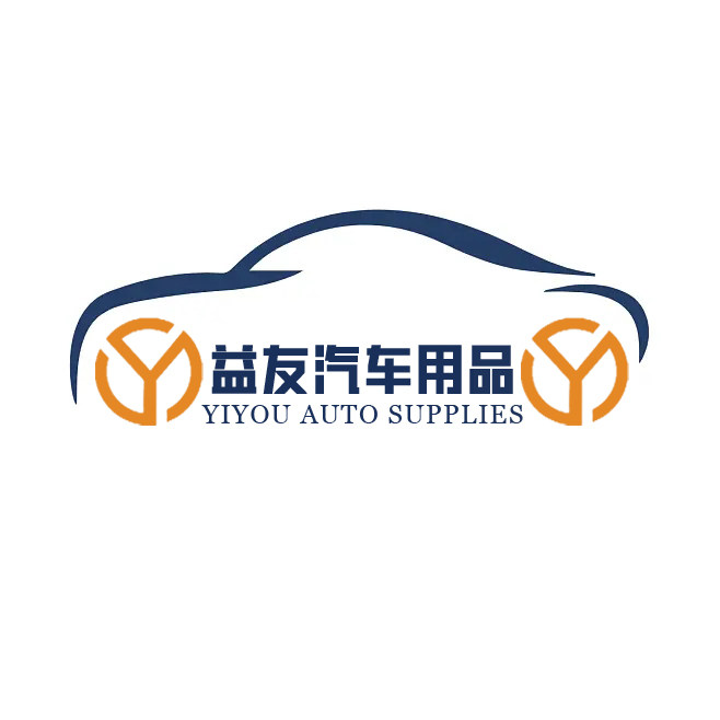 益友汽车用品营销店的LOGO