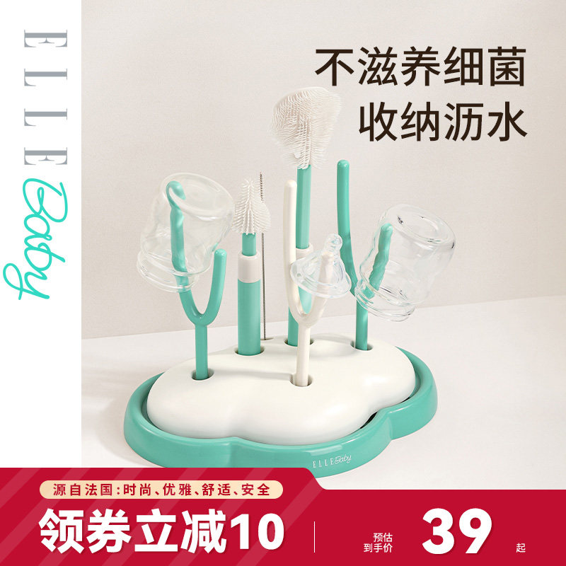 ELLE BABY bottle drain rack convenient drying rack shelve shelf hanging drain dryer baby water glass drying rack-Taobao
