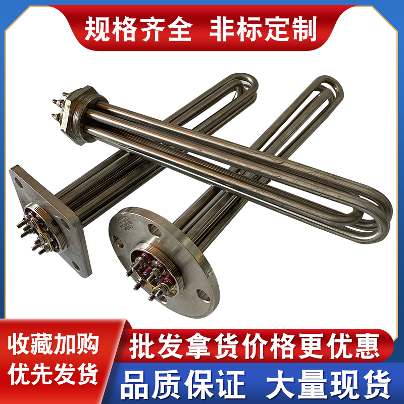 6 9 12KW mould temperature machine mould thermostatic thermostatic temperature control machine water oil type heating pipe heating pipe heater