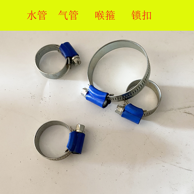 Throat Hoop Hose Clamp Hoop Larynx Blue Band Galvanized Carbon Steel 11-17 11-17 15 15 13-20 13-20 19-28 38-50