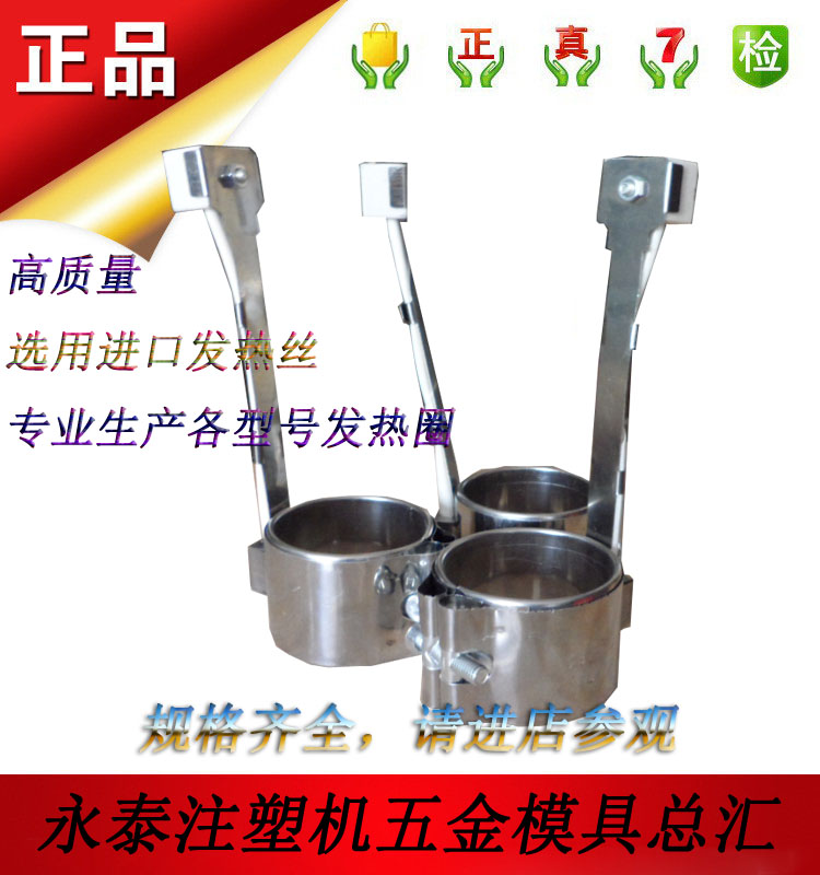 Injection molding machine heating coil Φ30 35 40 45 50 55* high 30 35 40 45 50 55 220V