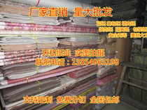 Packaging paper wholesale stuffing paper shoe paper bracing paper wrapping paper filling paper flower paper gift wrapping paper