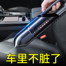 Car On-board Vehicle Vacuum Cleaner Large Suction Wireless Charging Home Small Handheld Powerful Car Special Mini