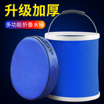 Large Capacity Foldable Car Wash Barrel Car With Portable On-board Telescopic Bucket Fishing Large Brush Cart Water Storage Barrel