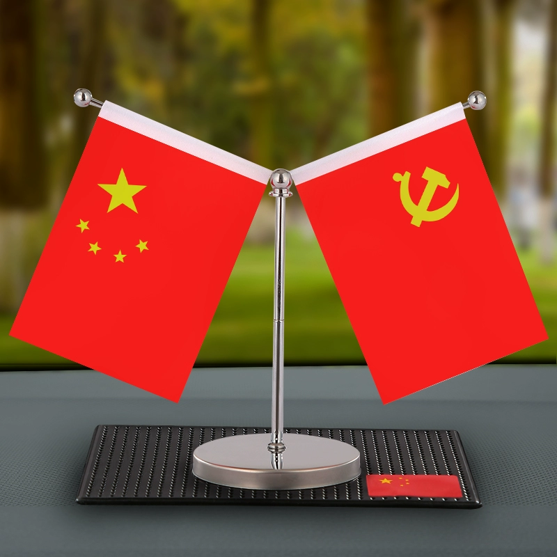 thảm lót sàn ô to cao su Phụ kiện nội thất ô tô đồ trang trí phụ kiện trang trí ô tô bảng điều khiển trung tâm bàn tiệc nhỏ cờ đỏ cờ quốc gia rèm che nắng ô tô tự cuốn nước hoa ô tô areon 