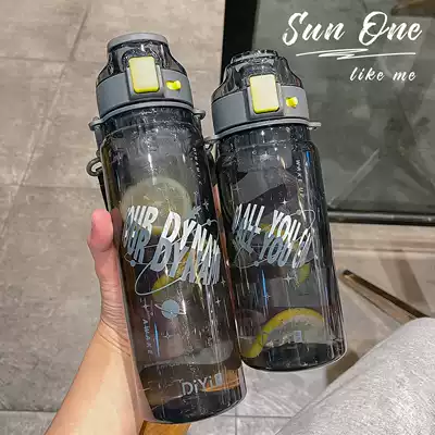 Simple lock buckle creative high temperature resistant large capacity plastic water Cup for men and women students sports fitness portable cup