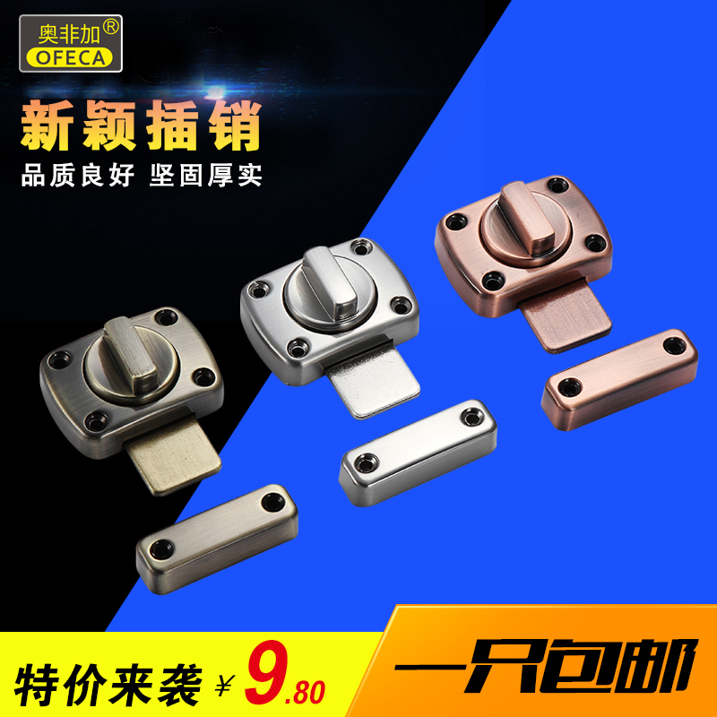 Onot Plus Stainless Steel Thickened Bolt Lock Makeup Room Wooden Door Buttoned Door Bolt Ming-fit security door bolt lock