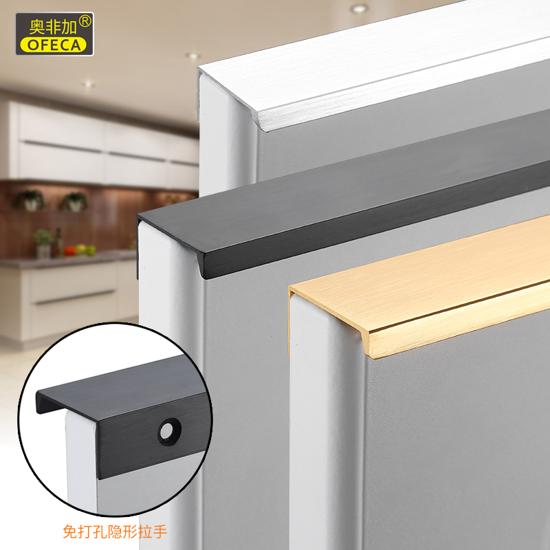 Invisible handle modern minimalist dark handle overall cabinet wardrobe drawers cabinet door handle 1 m lengthened free of perforated hide