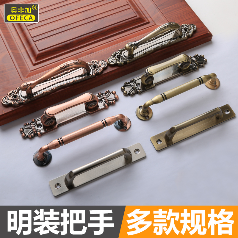 Door handle European style antique bronze door open handle wooden door handle free of punching door door door handle