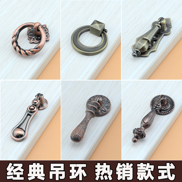 Antique drawer handle cabinet door handle European style green bronze overall cabinet single hole pendant wine cabinet furniture small handle
