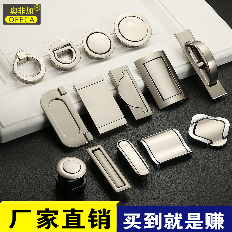 Tatami Invisible Drawer Hidden Handle Modern Simple Hidden Cabinet Furniture Cabinet Door Embedded Cabinet Handle