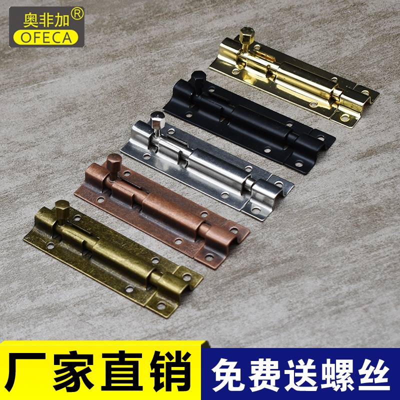 3 inch bolt stainless steel door bolt door buckle security door bolt lock buckle thickened dressing room wooden door latch door latch door pin