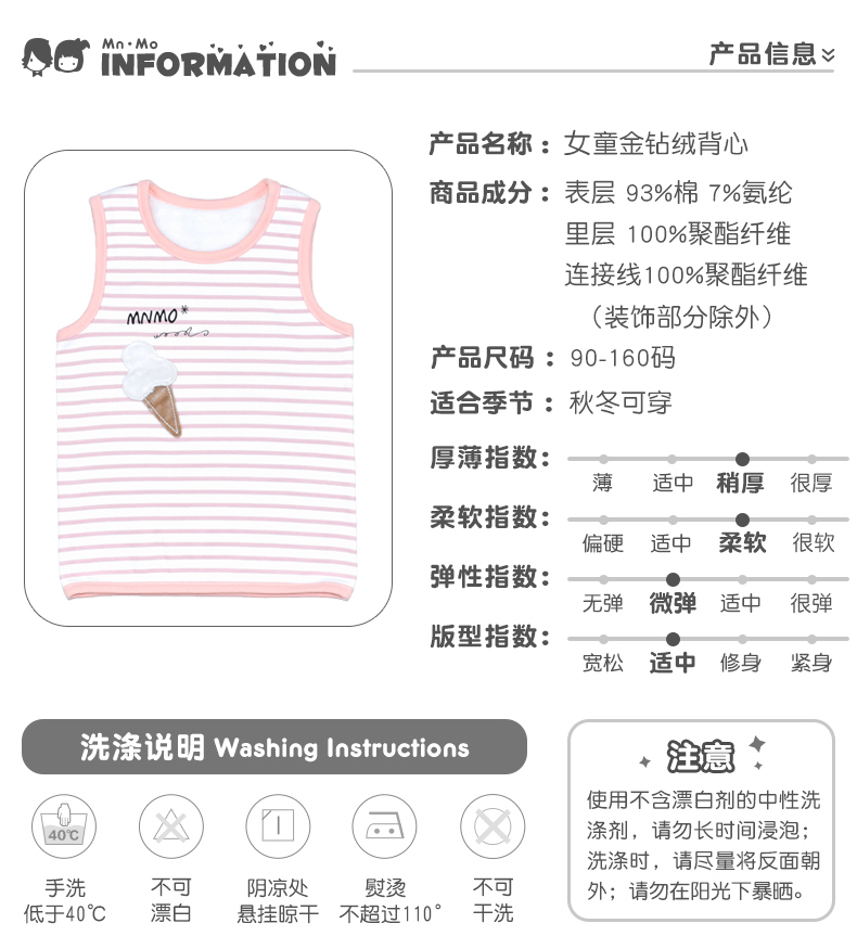 恩 Áo vest bé gái cộng với áo lót nhung 5 bé gái 6 ấm 7 vest 8 áo vest cotton 4-10 tuổi quần áo trẻ em 10 tuổi
