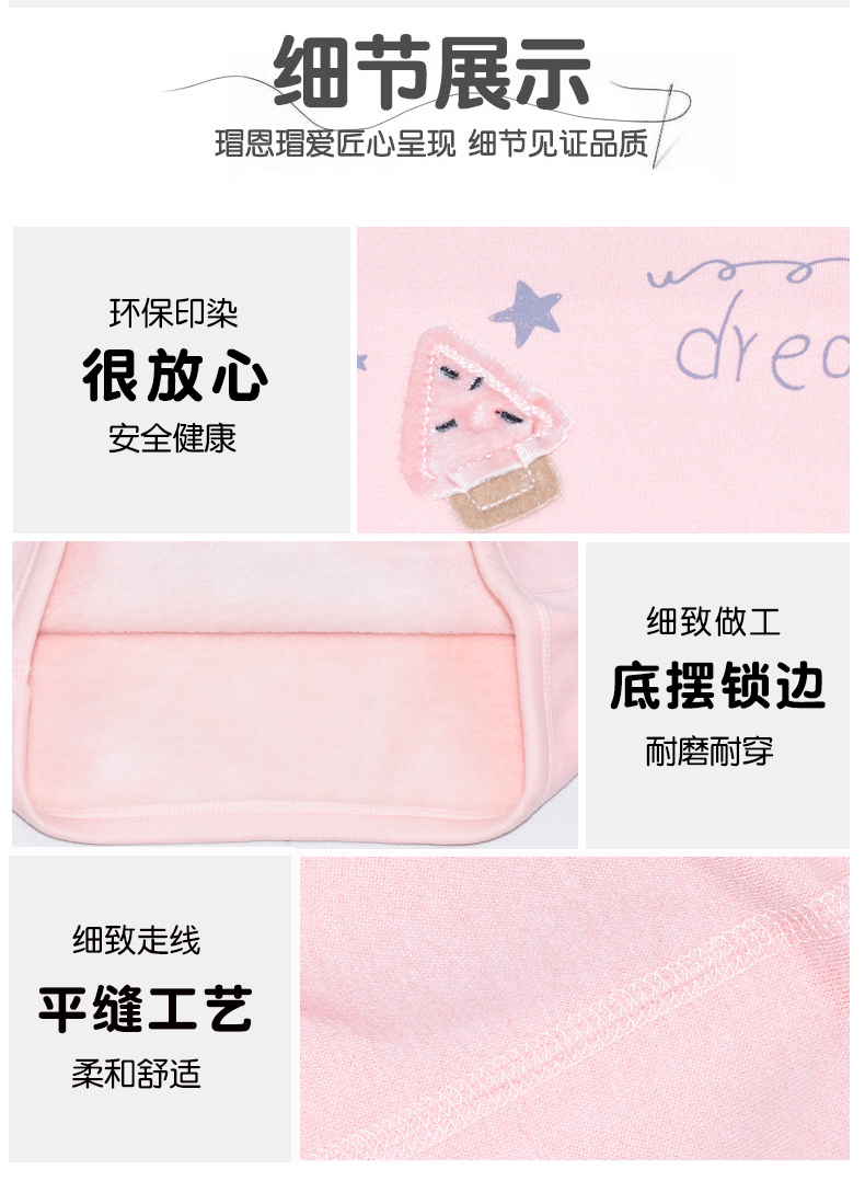 恩 Áo vest bé gái cộng với áo lót nhung 5 bé gái 6 ấm 7 vest 8 áo vest cotton 4-10 tuổi quần áo trẻ em 10 tuổi