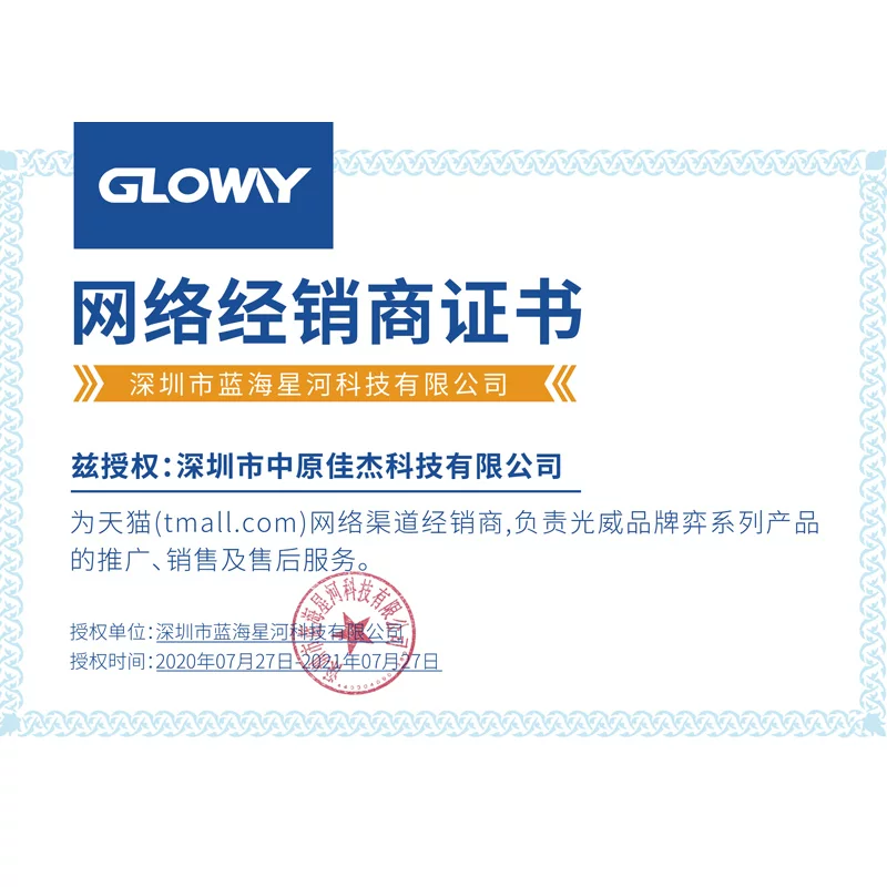 Память Guangwei DDR4 game PRO 2666 планка памяти для ноутбука 8Г компьютерные гранулы домашняя Changxin nationwide страхование