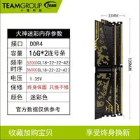 Вулканские фанаты 16GX2 DDR4