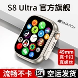 Apple, есть синхронизация с телефоном, универсальный совместимый браслет, часы, официальный флагманский магазин, масштаб 1:1, новая коллекция, bluetooth, отслеживает сердцебиение, андроид