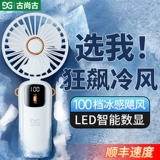 Портативный маленький складной настольный вентилятор