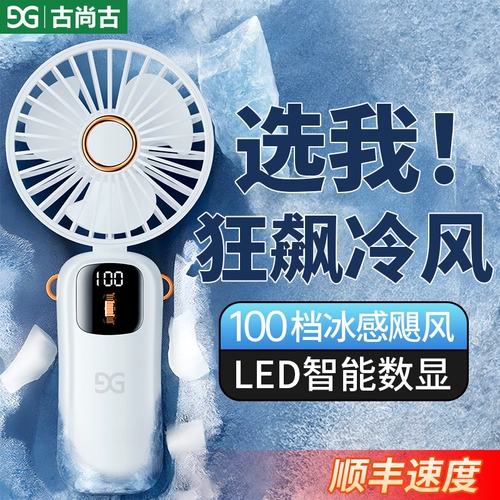 Портативный маленький складной настольный вентилятор