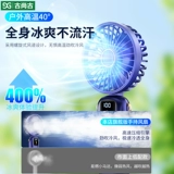 Портативный маленький складной настольный вентилятор