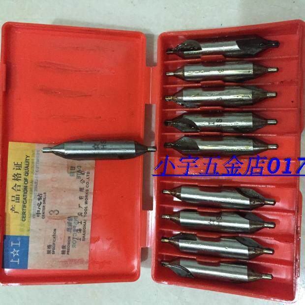 Shang Gong without cone protection center drill high-speed network HSS old standard 172A type 0 5 2 3 4 5 6