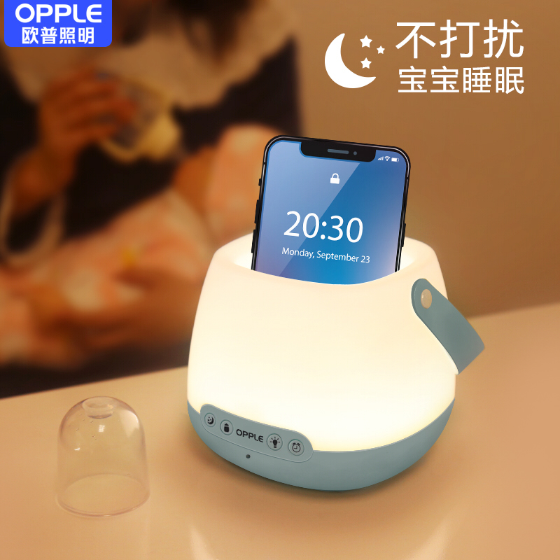 Aup Lactation Small Nightlight Baby Treasure Lactation Bedside Bedroom Up night Eye care rechargeable induction lunar desk lamp