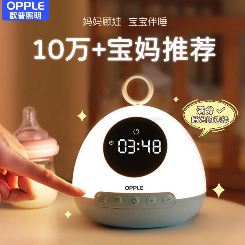 Aup suckling small night light rechargeable headboard bedroom sleep sleeping baby baby suckling eye for eye lunar desk lamp