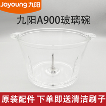 Jiuyang meat grinder accessories glass bowl JYS-A900 A950 original meat cup ground meat Glass Bowl