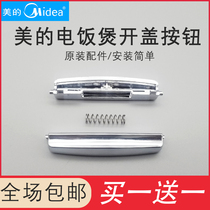 Midea rice cooker switch button FS FD 3018 4018 5018 original rice cooker button switch button