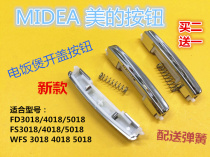 Beauty cooker accessories MBFD FS3018FS5018WFS4018TM open lid switch button