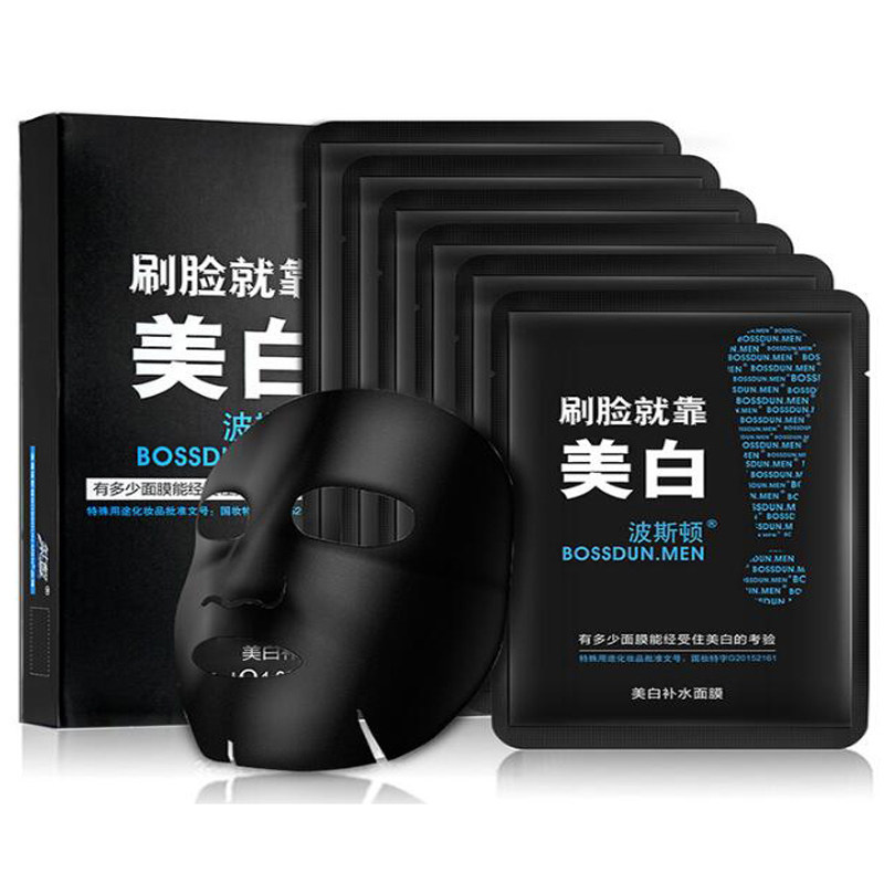 Male soil mask brightens skin tone, whitens blackheads, shrinks pores, moisturizes and controls oil for boys, students, blemishes