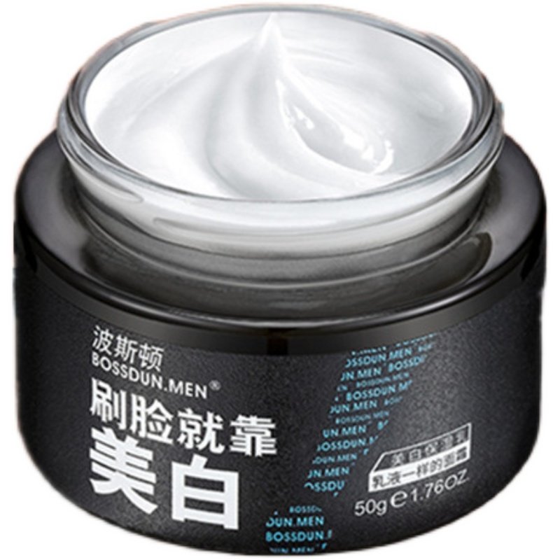 Men's face cream skin yellow dark and bright skin black How to turn white men's special