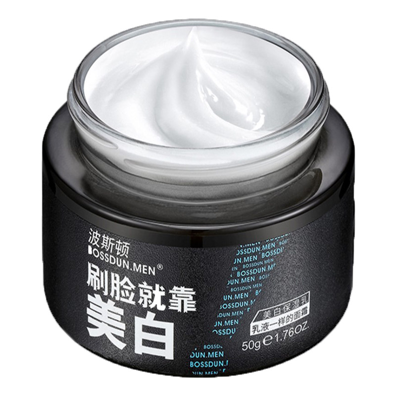 Men's anti-wrinkle, anti-aging, anti-wrinkle cream, whitening moisturizing cream, whitening artifact, skin care products, whitening cream