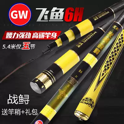 Guangwei fishing rod battle green battle sturgeon herring rod Sturgeon platform fishing rod giant black pit rod Hand rod Flagship big rod
