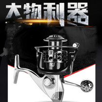 All-metal fishing wheel anti-seawater fish wire wheel sea rod wheel sketch fish wheel Japan imported metal fishing wheel road substeamboat wheel