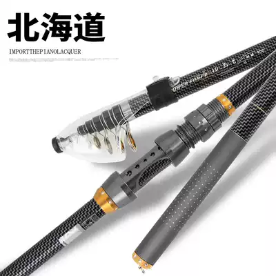 Guangwei Hokkaido sea pole super hard fishing rod carbon throwing Rod 3 6 m sea pole fishing wheel long fishing rod sea fishing rod