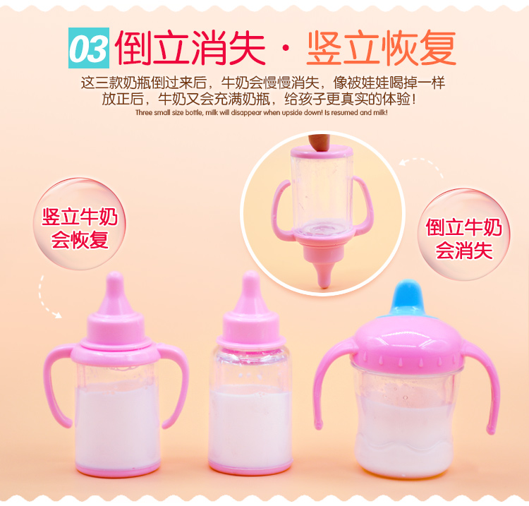 Đồ chơi trẻ em lọ ma thuật Milu cho búp bê chơi nhà mô phỏng bé trai bé gái bé gái phù hợp với cha mẹ đồ chơi trẻ em