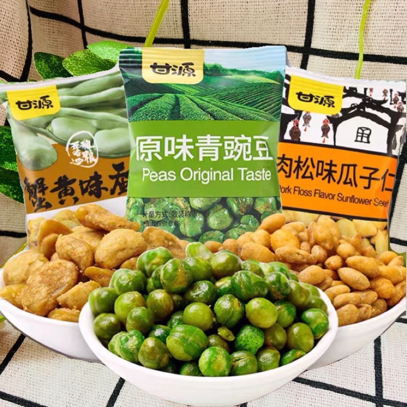 Ganyuan brand crab yellow broad bean melon seed kernel 2kg original green bean net red small package snacks leisure nuts