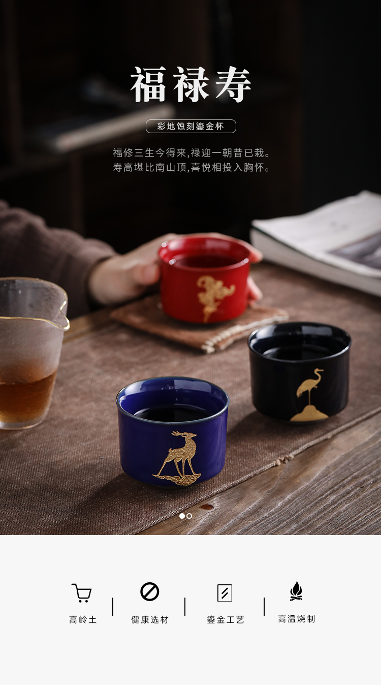 Jun ware tea large gold, kung fu tea cups a single sample tea cup ceramic masters cup single CPU fu lu shou gift cup