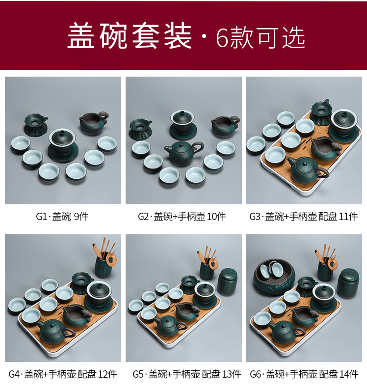 Jun ware moss coarse pottery kung fu tea set suit creative Japanese household ceramic teapot tea tray of a complete set of restoring ancient ways suit