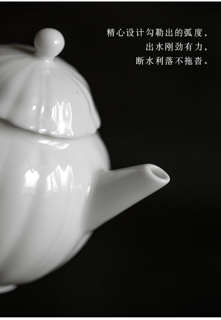 Jun ware dehua white porcelain one little teapot with Chinese style petals teapot with checking ceramic pot of 120 ml