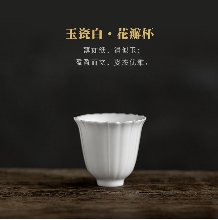 Jun ware dehua white porcelain cups kung fu tea cups a single sample tea cup ceramic tea cup single CPU petals CPU master