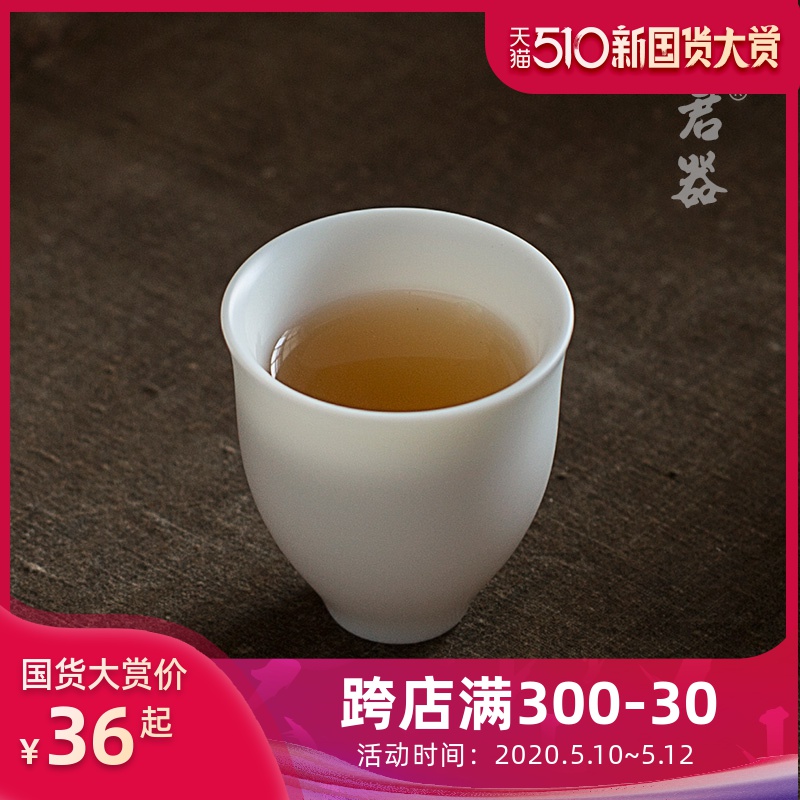 Jun ware dehua white porcelain kung fu tea cups, small single sample tea cup, ceramic masters cup without glaze to suggest the bowl